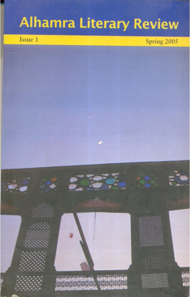 Alhamra Literary Review